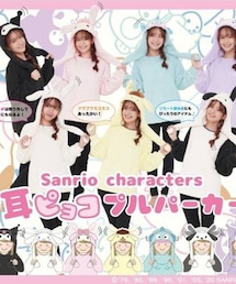 ドン・キホーテ | サンリオキャラクターズ×ドン・キホーテ 耳ピョコプルパーカーのクロミモデル。(パーカー)