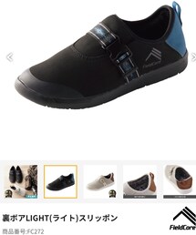 ワークマン | スリッポン