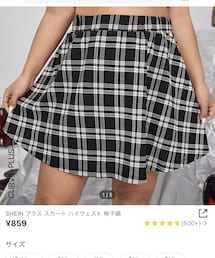 SHEIN | スカート