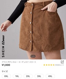 SHEIN | スカート