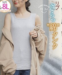 ハッピーマリリン | タンクトップ