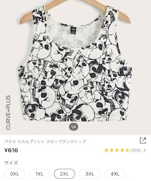 SHEIN | タンクトップ