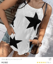 SHEIN | キャミソール