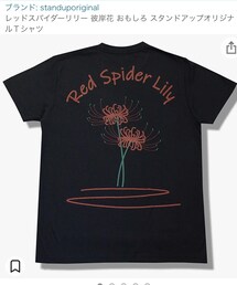 standuporiginal | Tシャツ/カットソー
