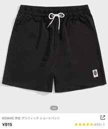 SHEIN | その他パンツ