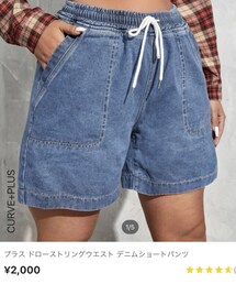 SHEIN | デニムパンツ