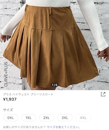 SHEIN | SHEIN ハイウェスト プリーツスカート(スカート)