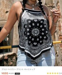 SHEIN | キャミソール