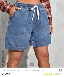 SHEIN | デニムパンツ