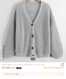 SHEIN | SHEIN ボタンアップ ドロップショルダー カーディガン(カーディガン/ボレロ)