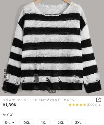 SHEIN | SHEIN セーター ツートーン ドロップショルダー ダメージ(ニット/セーター)