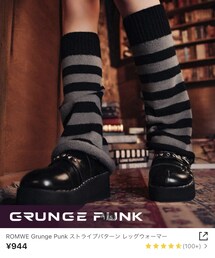 SHEIN | レッグウォーマー