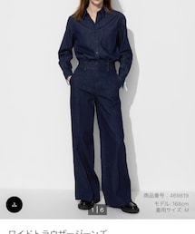 UNIQLO | ワイドトラウザージーンズ(デニムパンツ)