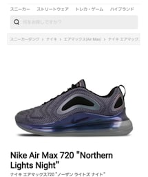 NIKE | スニーカー