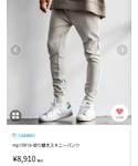CAMBIO(カンビオ)の「パンツ(スウェットパンツ)」