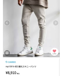 CAMBIO | スウェットパンツ
