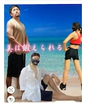 マッスルファミリーの「その他(採寸ボディースーツ)」