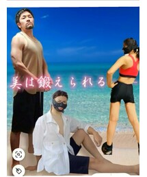 マッスルファミリー | 採寸ボディースーツ