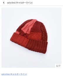 CAL O LINE | ニットキャップ/ビーニー