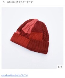 CAL O LINE | ニットキャップ/ビーニー