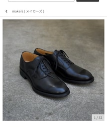 Makers | その他シューズ