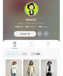 lenlen😘💕💕きょうたんいつもありがとう🥰🥰 | その他