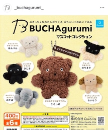 BUCHA gurumi | キーホルダー