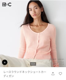 UNIQLO | カーディガン/ボレロ