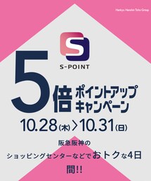 🌼28(木)〜Sポイント5倍♩ | その他