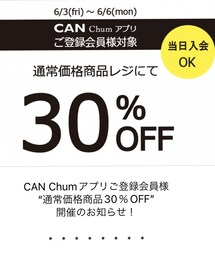 ⭐️アプリ登録で新作30%OFF | その他