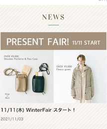⛄️11(木)〜ノベルティフェア♩ | その他