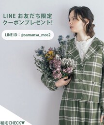 🟢LINEクーポン20%OFF | その他
