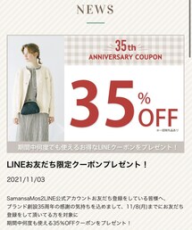 ⛄️LINEクーポン35%OFF | その他