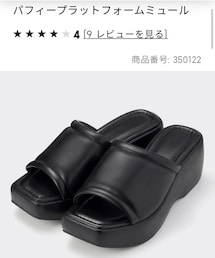 GU | サンダル