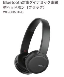 SONY | その他