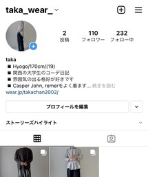インスタ @taka_wear_ | その他