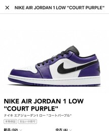 AIR JORDAN | スニーカー