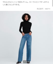 UNIQLO | デニムパンツ