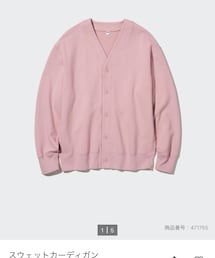 UNIQLO | カーディガン/ボレロ