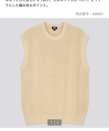 UNIQLO | オーバーサイズクルーネックベスト(ベスト)