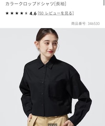 GU | カラークロップドシャツ(長袖) 商品番号: 346530(シャツ/ブラウス)