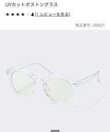 GU | サングラス