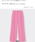 GU(ジーユー)の「パンツ(パンツ)」