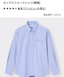 GU | シャツ/ブラウス