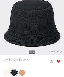 GU | ハット