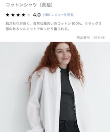 UNIQLO | シャツ/ブラウス