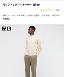 UNIQLO | トップス