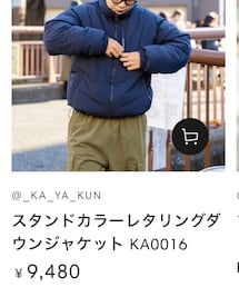 YOLO | ジャケット/アウター