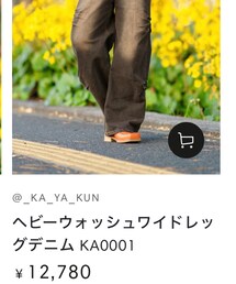 YOLO | デニムパンツ