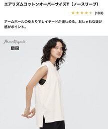 UNIQLO | Tシャツ/カットソー